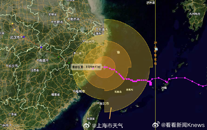 【#台风白海豚移速加快登陆时间或提前#】#台风白海豚最新消息# 据上海市天气，1