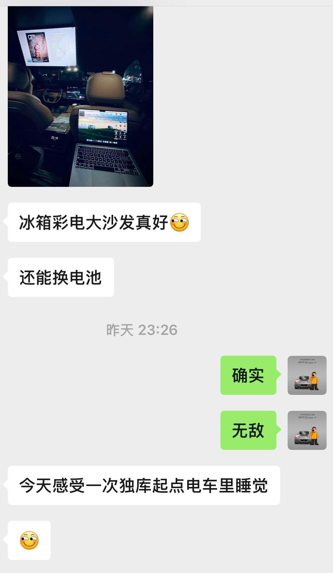 乐道L80 《确实无敌》 合肥·合肥香格里拉大酒店
