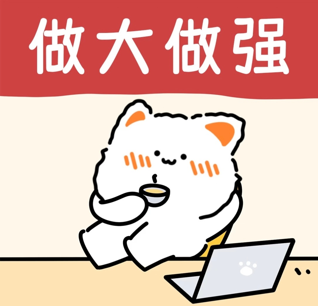 大家都来！冲万和1500评！W 转赞评 网页链接行程 网页链接切耗点追觅 点7天