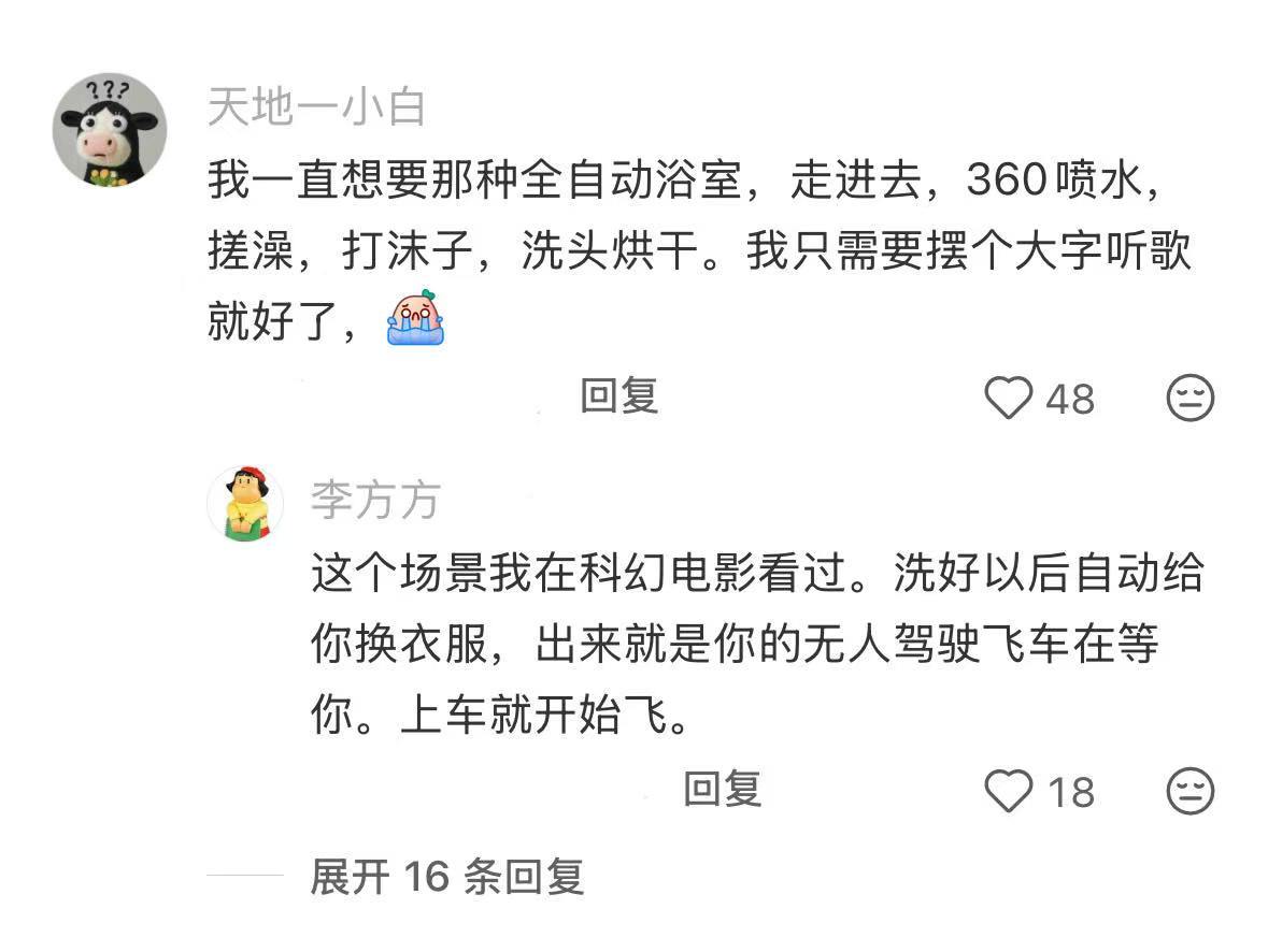 最需要仿生机器人的一集出现了 
