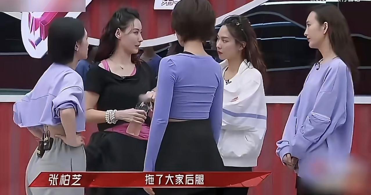 杨丞琳：柏芝，你刚刚那句“拖后腿”别往心里去，我们不是在怪你，是在一起复盘问题。