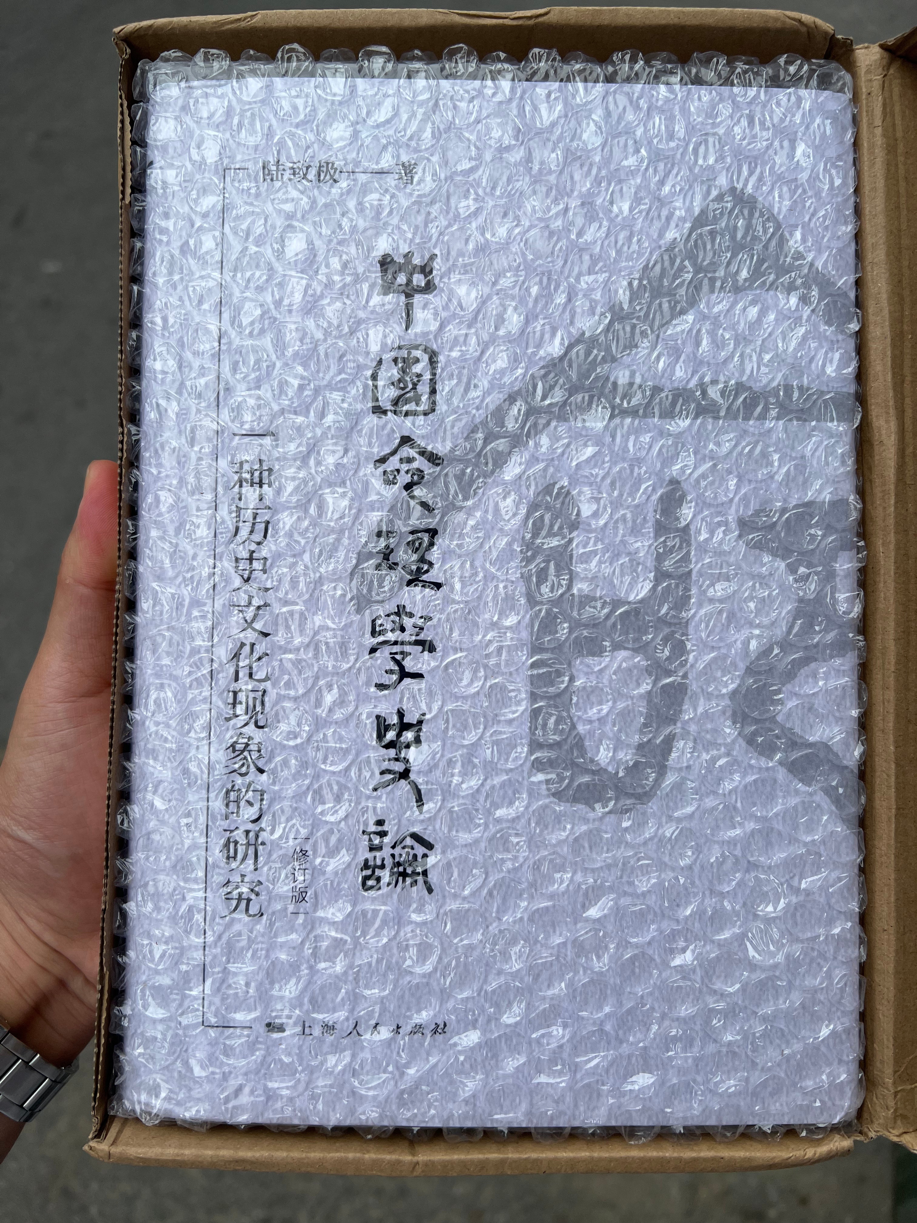 第一批订购的网友们都已经收到书了。 ​​​