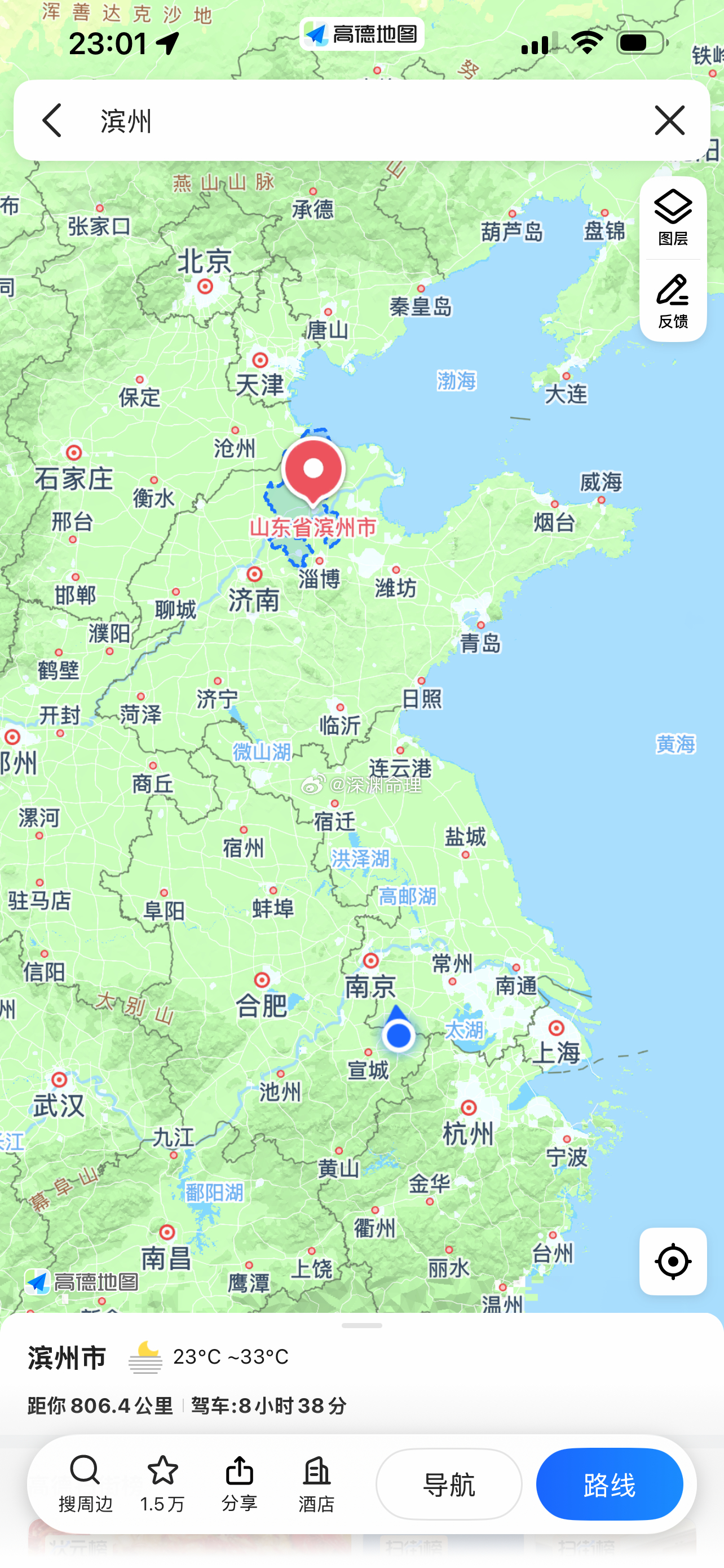 我快热化了，事实是已经热出低血糖。洗澡搓不出灰，角质层热化不能凝固。这气温人与人