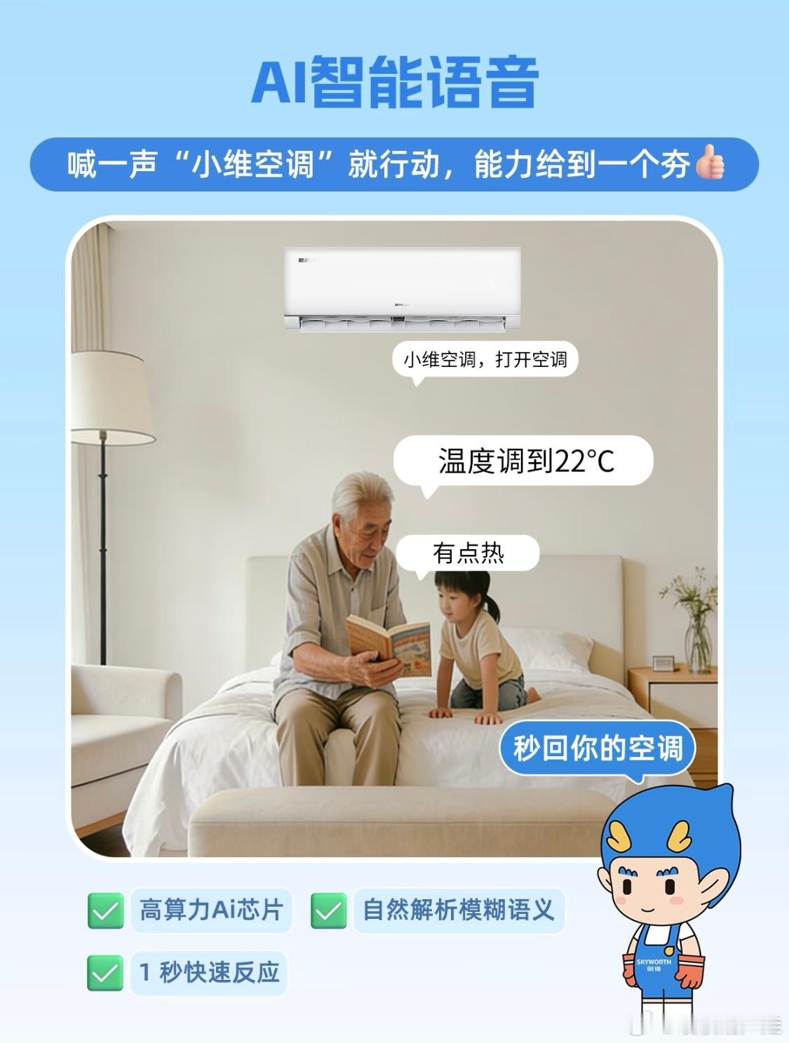 空调选购最该看哪些参数买空调别光看颜值和牌子！我为大家总结了4个关键参数，想不踩