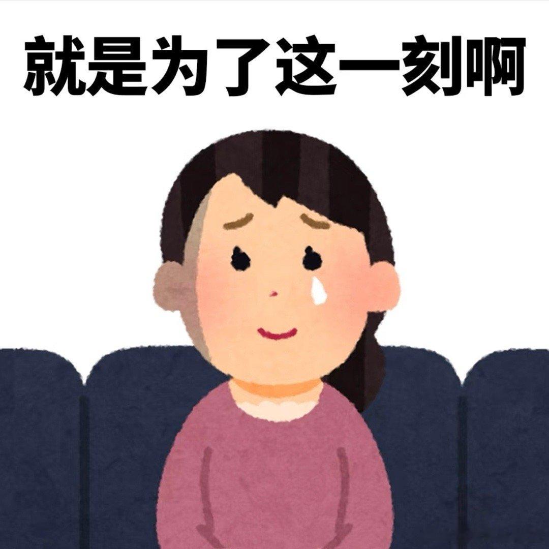 我心肝要闪耀名古屋了嘿嘿嘿嘿嘿嘿 