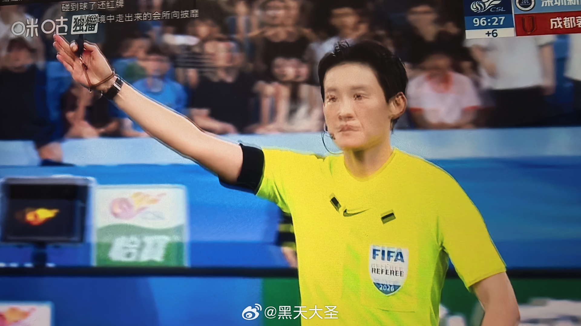 深圳新鹏城VS成都蓉城 成都蓉城主教练阿洛伊西是不是赛前喝了？仅仅一球领先，把主