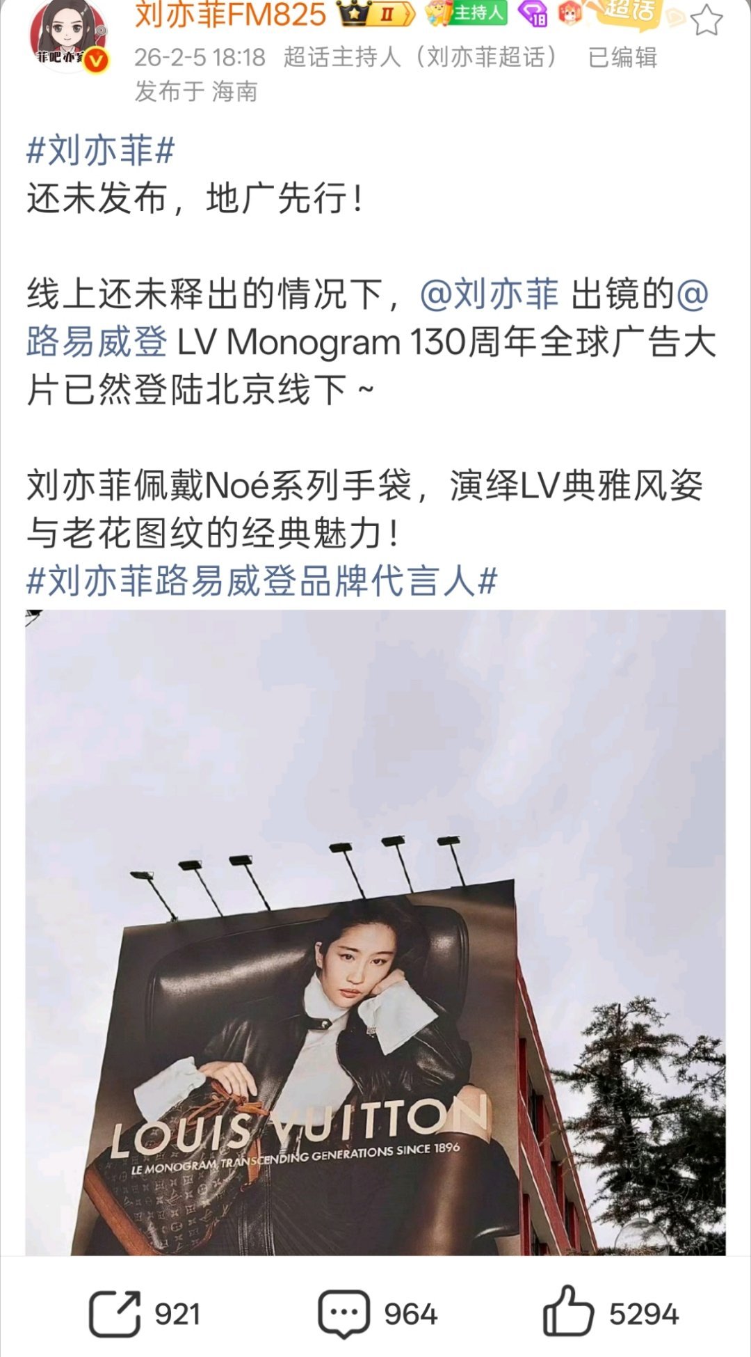 根据LV拍摄到发布，两个月时间，宝格丽也差不多了应该，我预言下周放宝广告。如果不