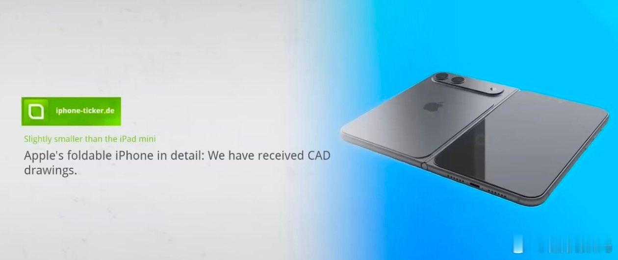 iPhoneFold有望搭载三星无折痕面板如果iPhone真的可以做到无折叠痕迹