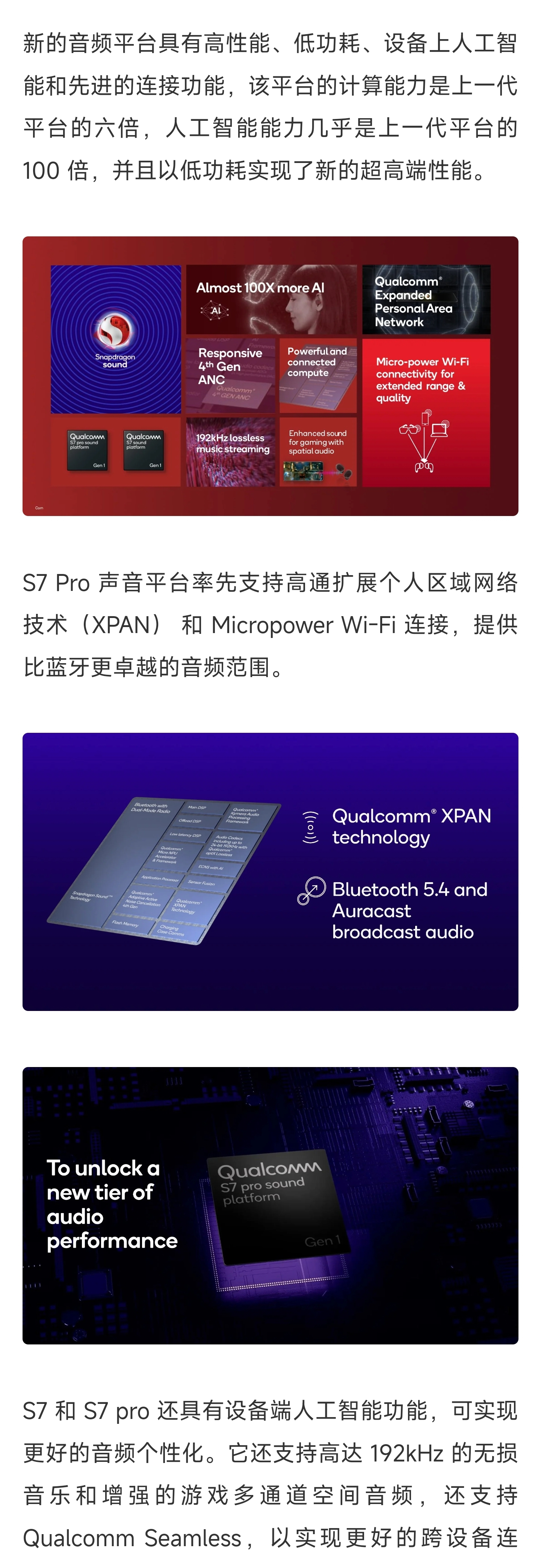 问问大家，若是蓝牙耳机支持Wi-Fi 连接，提供比蓝牙更卓越的音频范围，大家觉得