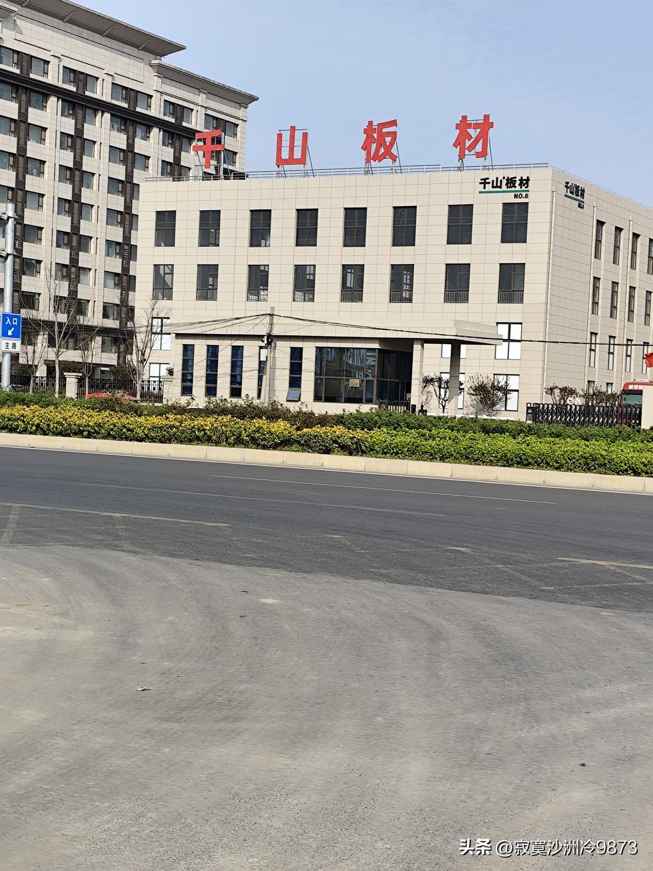 在临沂板材行业，恐怕没有比千山木业规模更大的厂子了！
地处义堂兴业路与南环路交叉