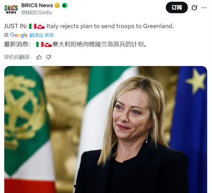 既然打不过美国，为什么还要向格林兰岛派兵？
精明的意大利拒绝向格陵兰岛派遣军队，