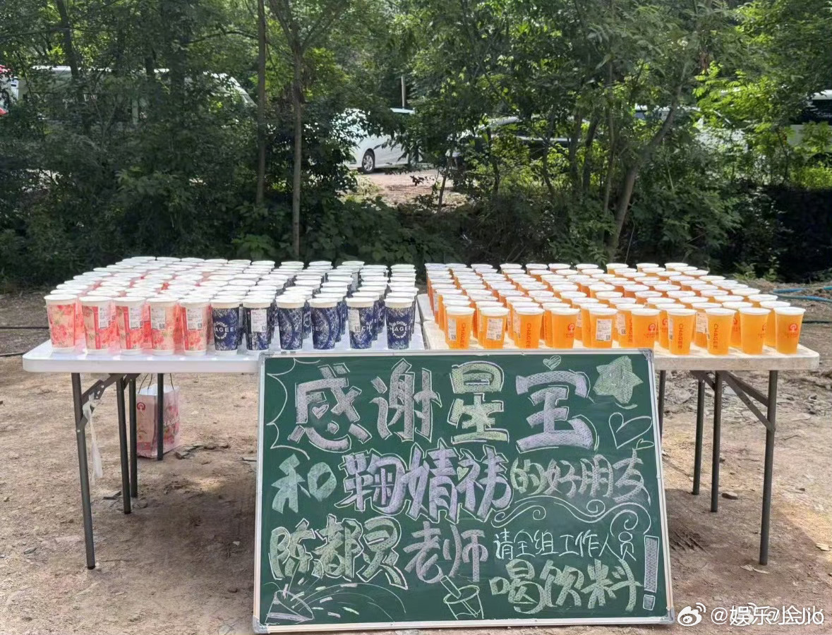 两位关系真的好好，美女们友谊长存啊[抱一抱][抱一抱]陈都灵请鞠婧祎剧组喝饮料 