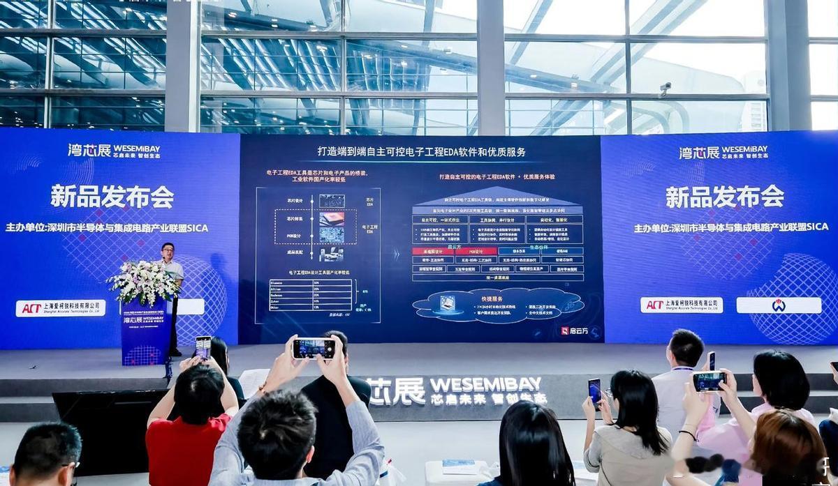 美国刚把3nm以下EDA工具列入禁运清单，深圳新凯来36小时内直接甩出两款100
