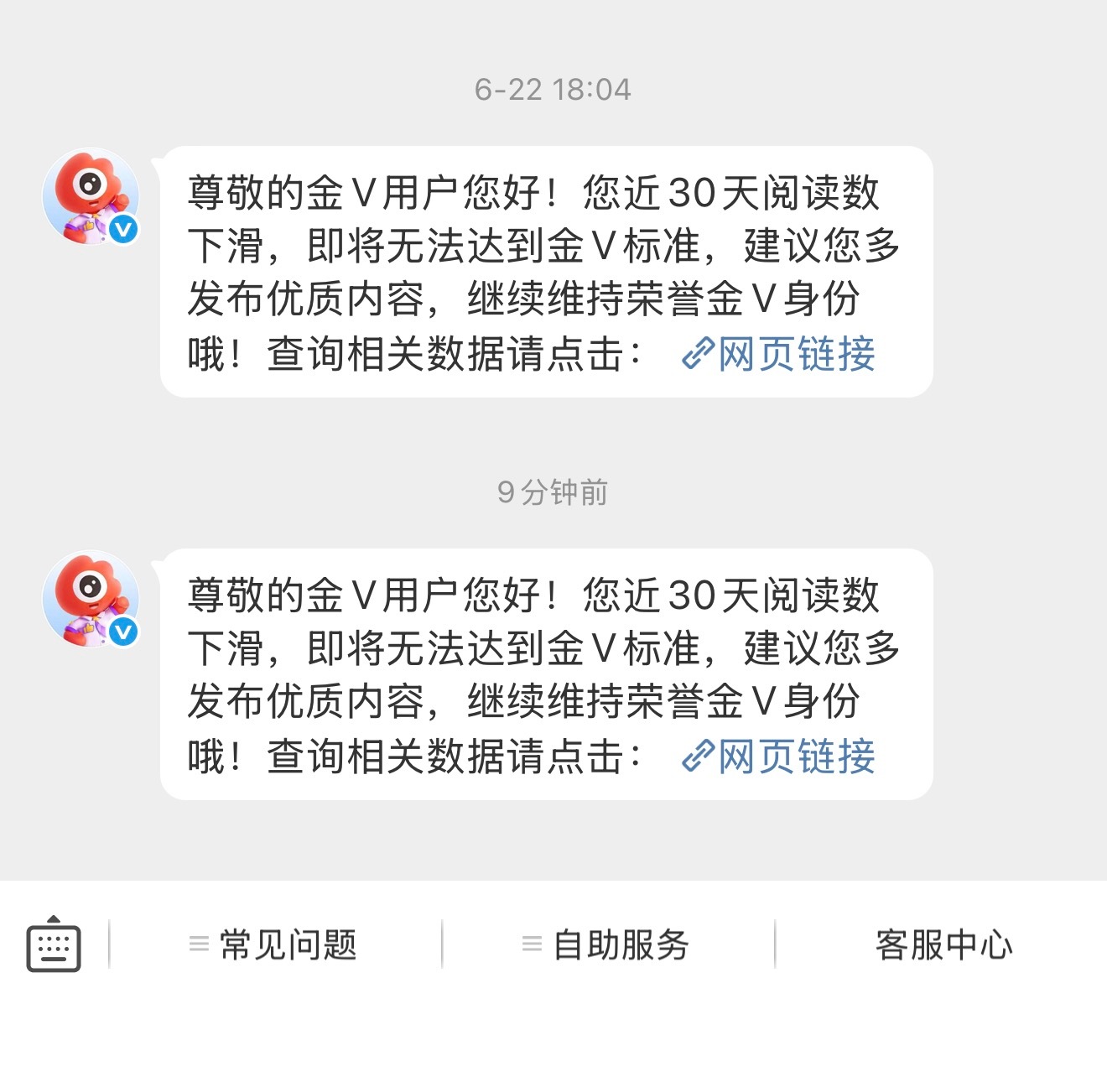 那咋了。 