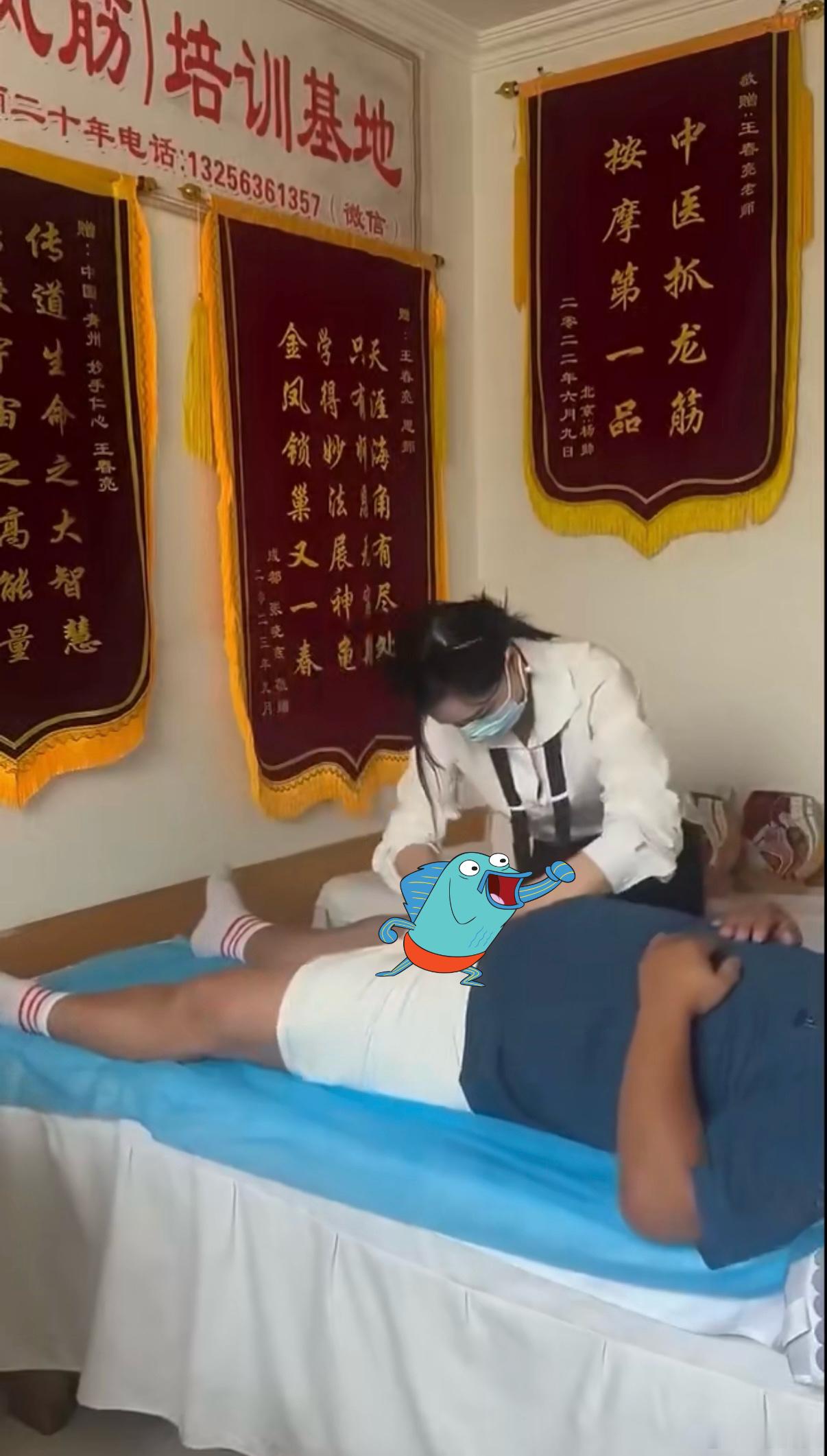🌊男子会所按摩睡着遭技师侵犯已立案🌊网页链接        暖阳SPA，能定
