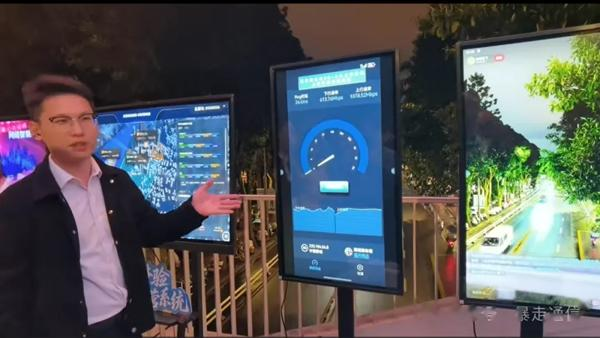 体验新经营！福建移动联合华为创新打造5G-AxAI“山海智联第一城”