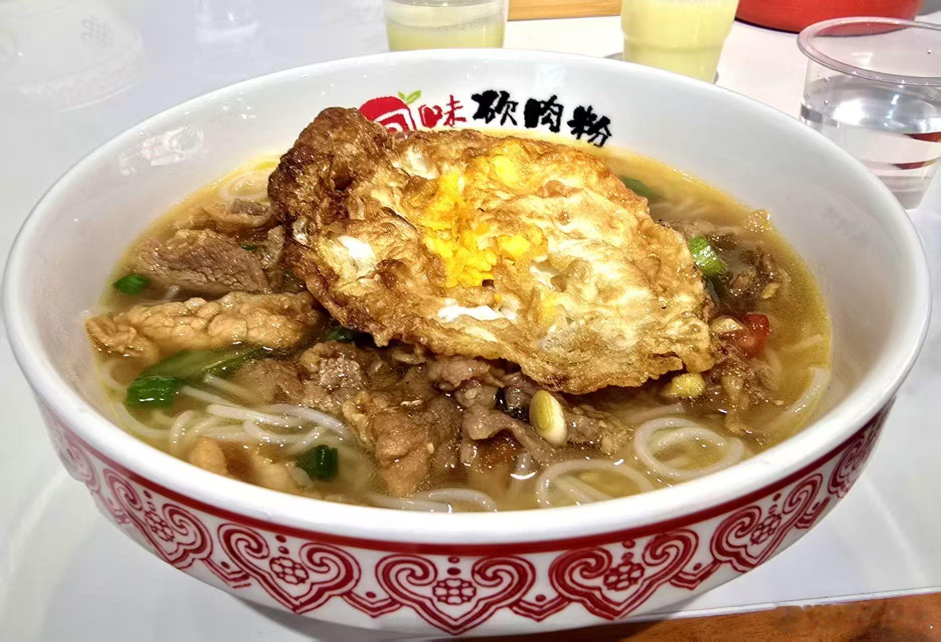 相约东方水城品味诗画资兴【来资兴这碗砍肉粉千万别错过】来资兴旅游，逛完雾漫小东江