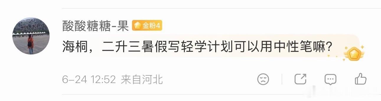 讲真我本来计划今晚更新英语启蒙资料的但群友一个段子接着一个段子发我都发不过来了坐
