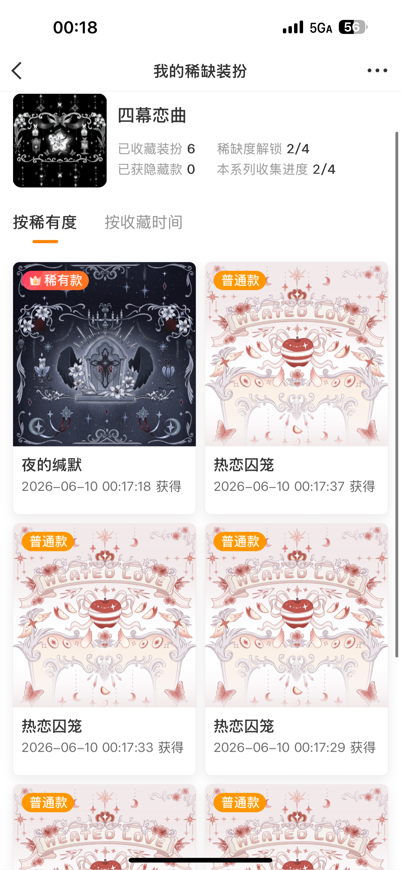 很丑，意思一下买了6个，全是普