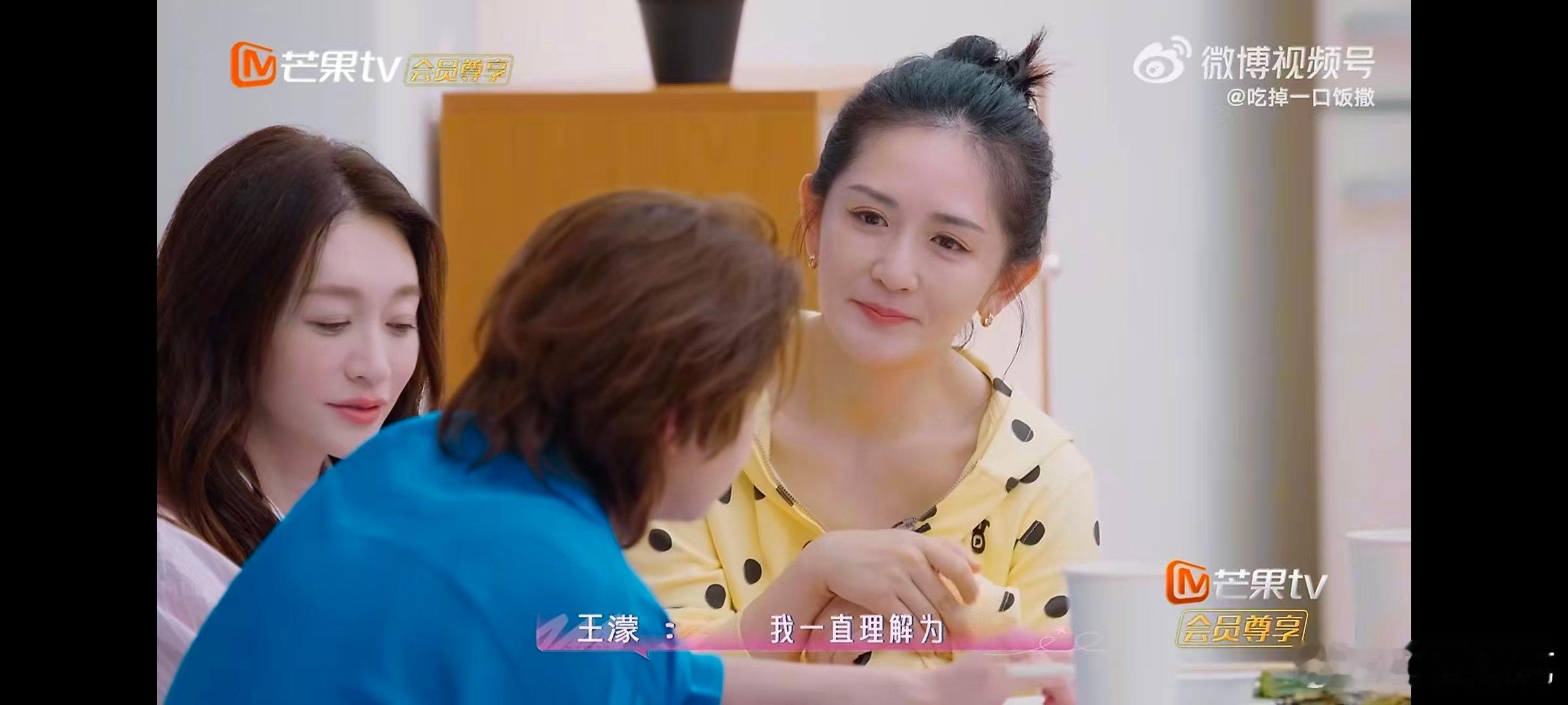 王濛说浪姐直播像好酒 王濛说直播后劲很大又会说又有梗，王濛用好酒形容直播，把上头