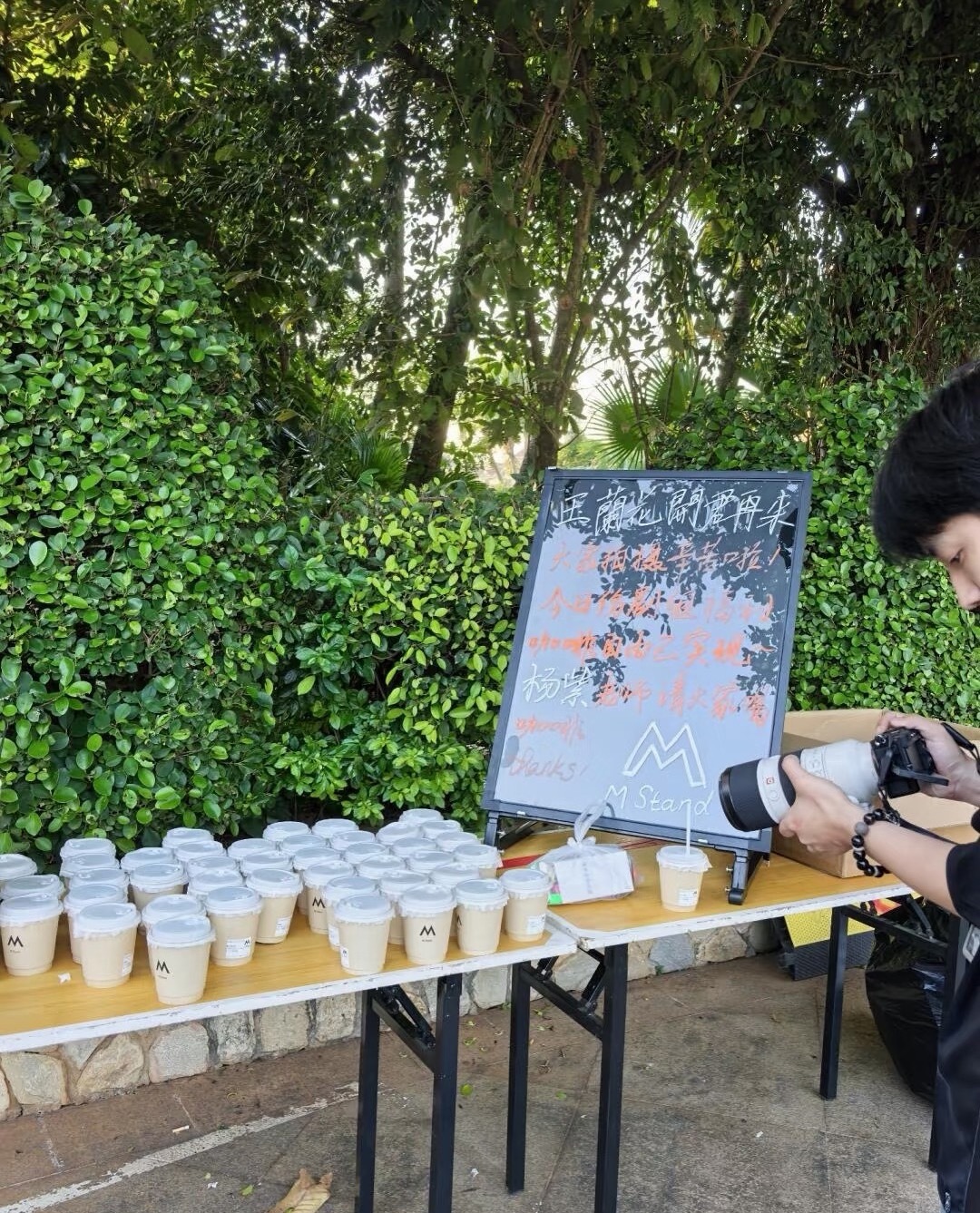 杨紫请玉兰花开君再来剧组工作人员喝咖啡 