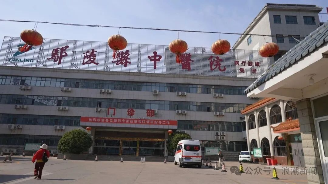 县中医院安排拍片技师代替医师出具诊断报告？河南当地已对医院相关责任领导和责任人作出停职处理并配合调查