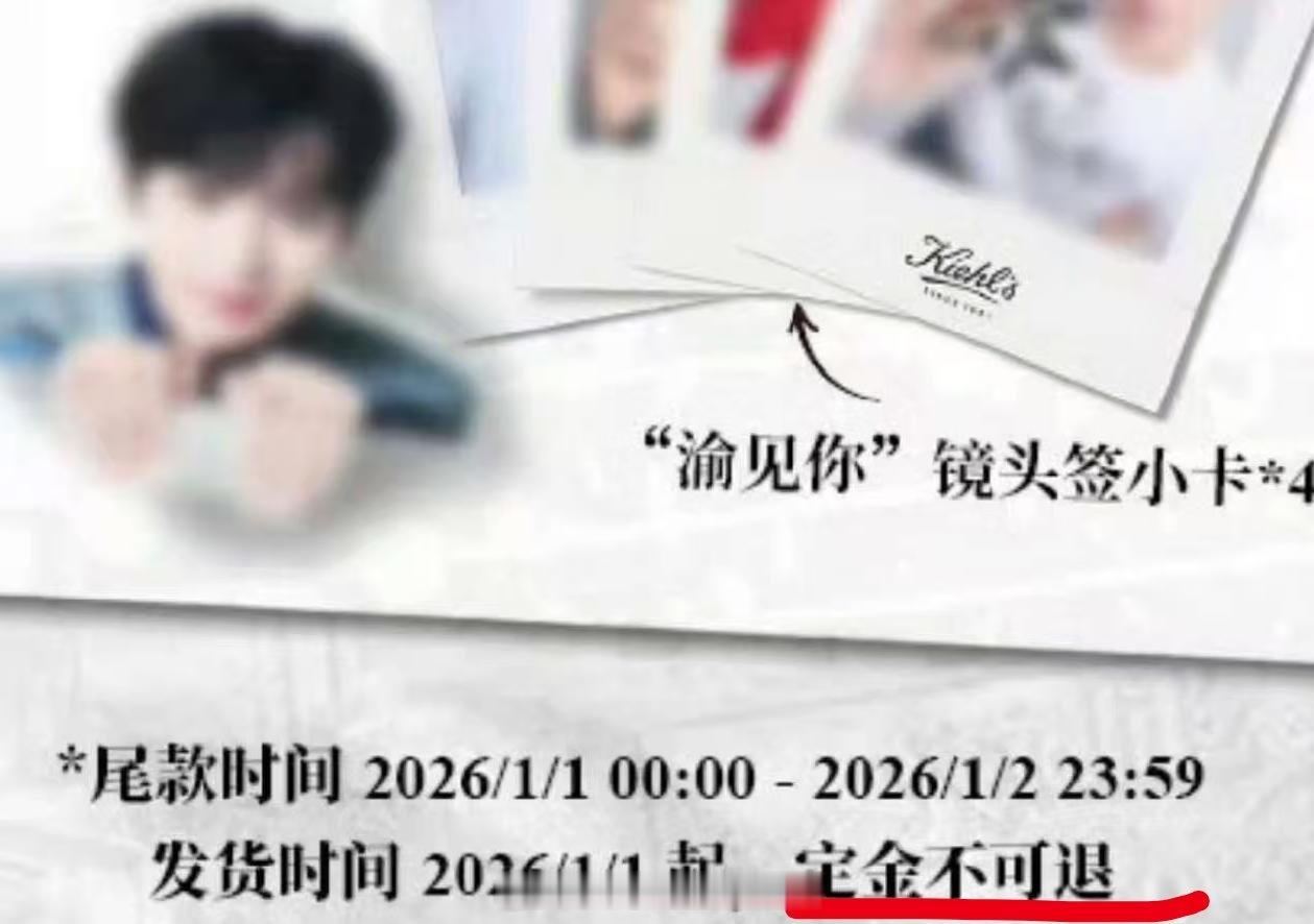 这是我见过唯一一家被用各种机制防退款的提前十几天预热+天天热搜挂着+不允许退定金