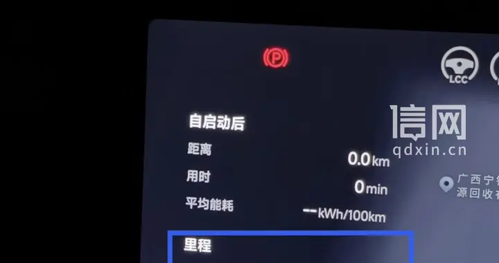 大众安徽与众07刚提车一个月就要更换整车电池包 续航不到标称一半 电池包是国轩高科的