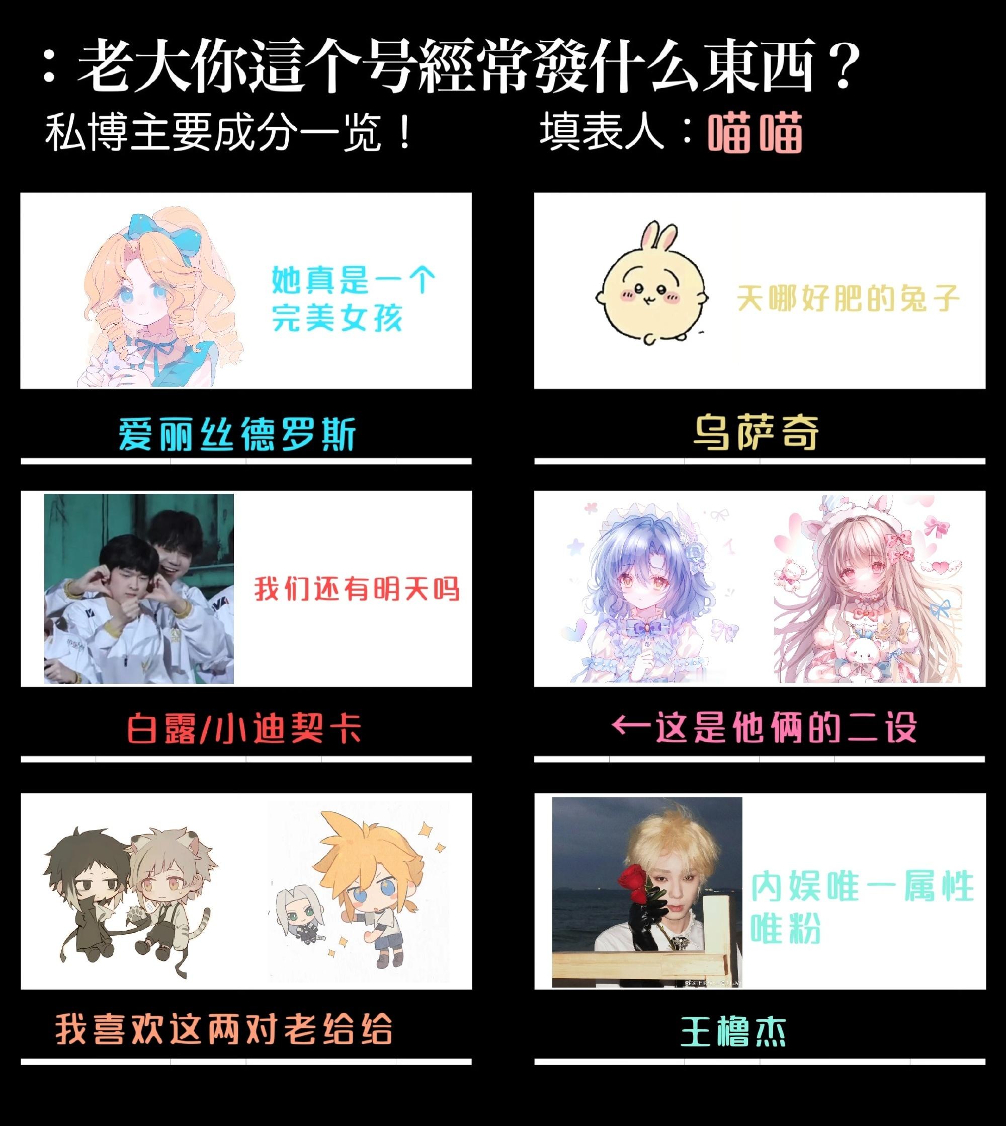 哇我也好想扩关，八月天天开心呀，互关宝宝帮我🧱🧱抽两个fls，爱你们！idv