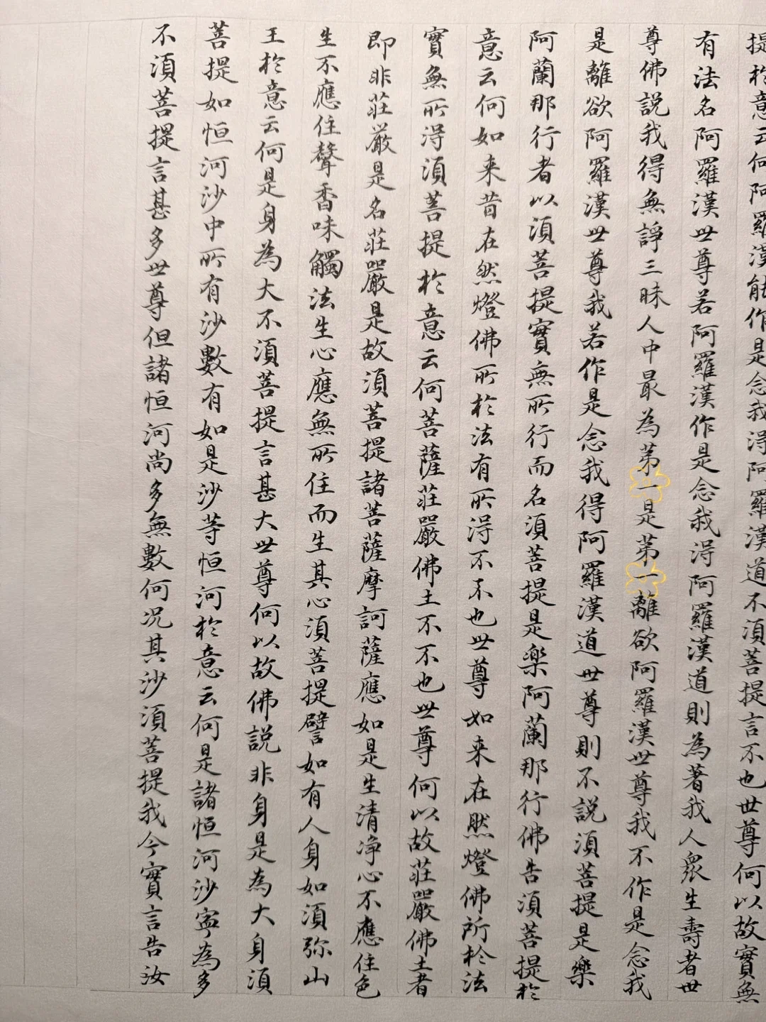 写字和追剧怎么排序呀～