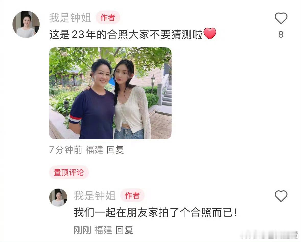 明星月嫂辟谣林允怀孕 明星月嫂发和林允合照引争议，月嫂辟谣了，只是在朋友家做客合