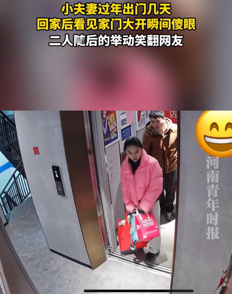 河南，一对夫妻过年返程回家，可下了电梯后却直接傻眼了，家里的大门这时竟然大敞四开