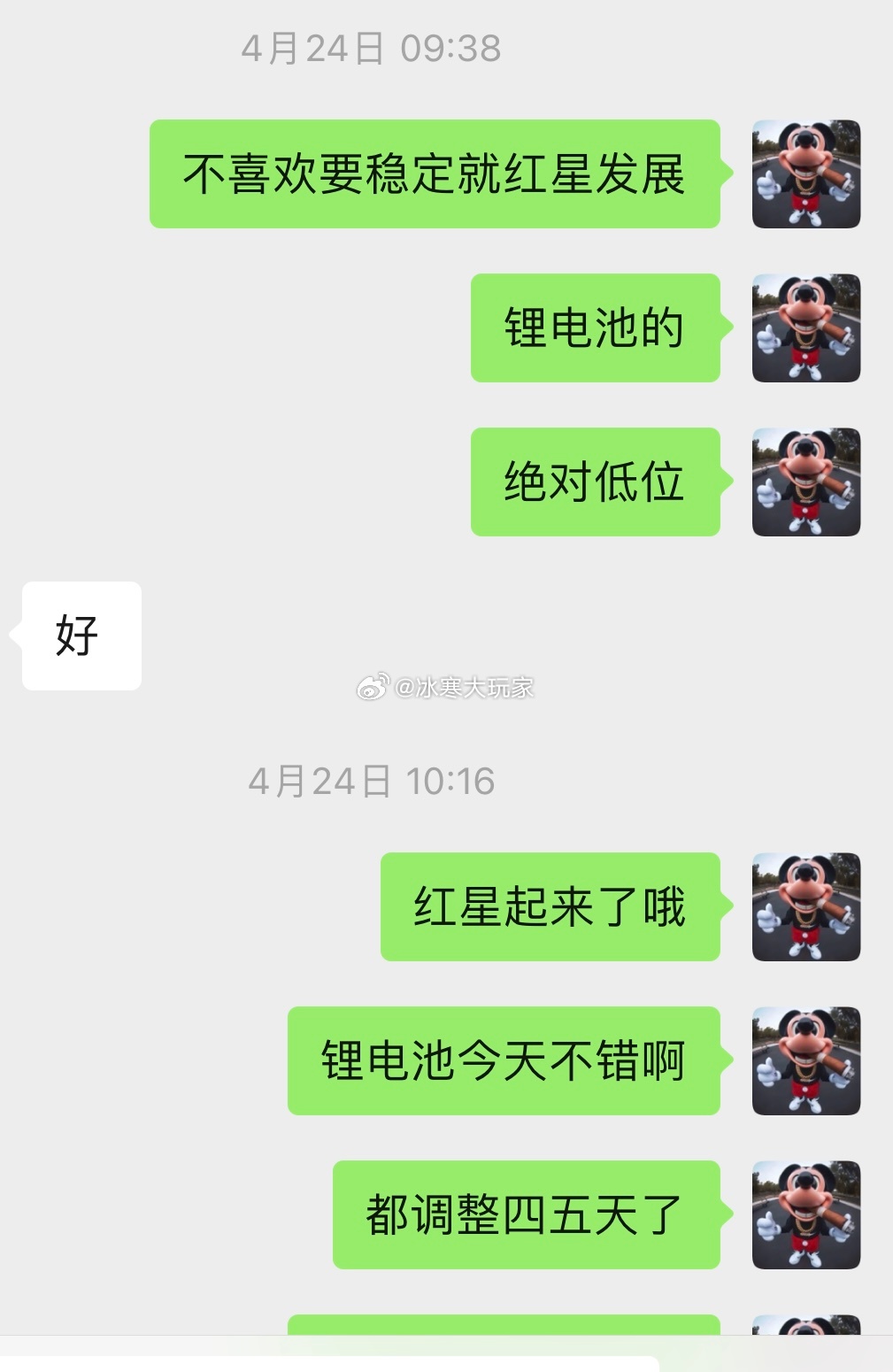4月多多和星星。怕高就不去多多。要低稳定就给了星星。哪只不吃个30%保底收入咯？