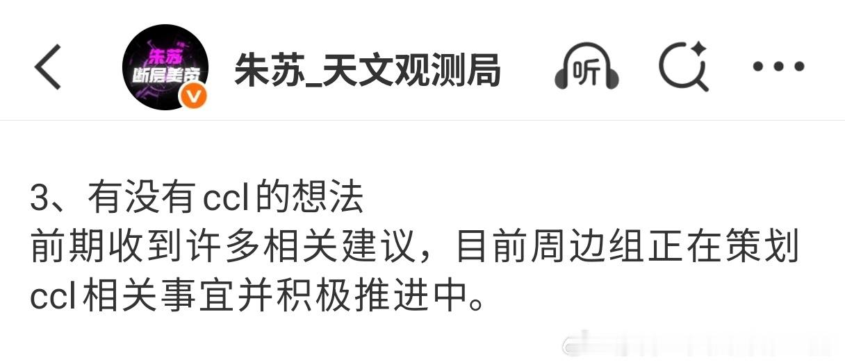 有抽抽乐诶！ 