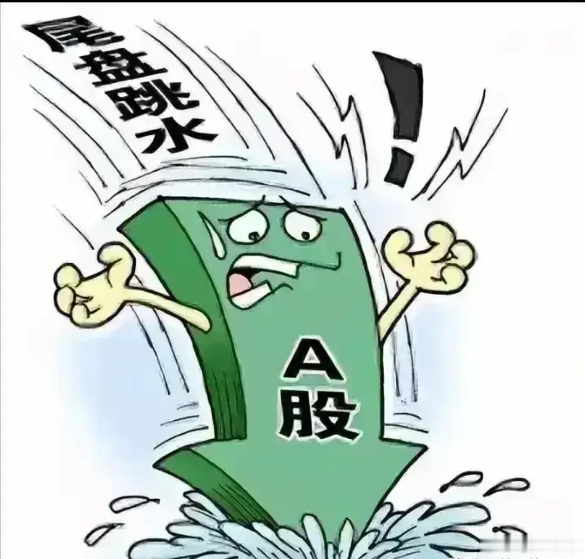 看到下午指数大涨，一半股票上涨，就有人喊牛市来了，说牛市初期拉券商。有个问题，指