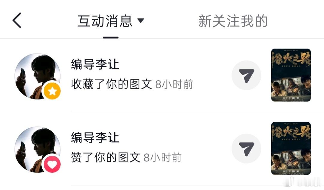 哦？ ​​​