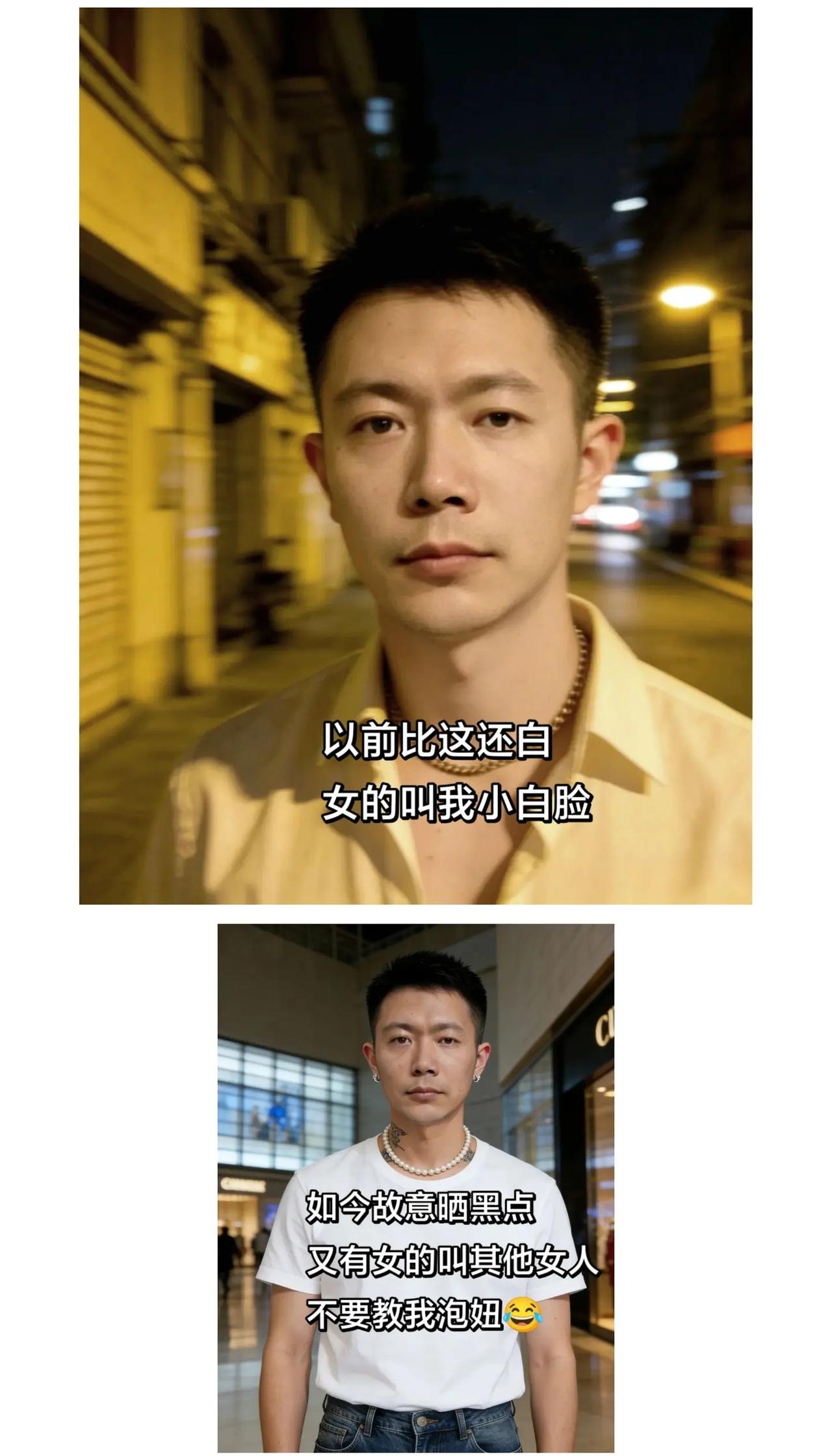 话都是女人说的😃，女人说 话分两头…以前比这还要白，白到让人看了害怕哈哈，老是