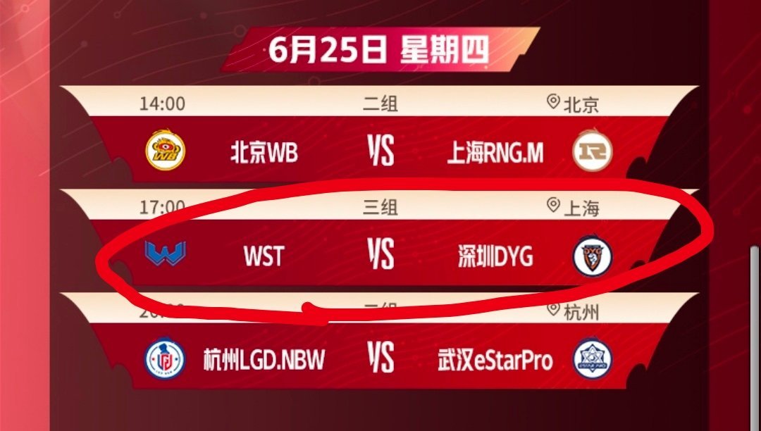 只有我想去这场吗 