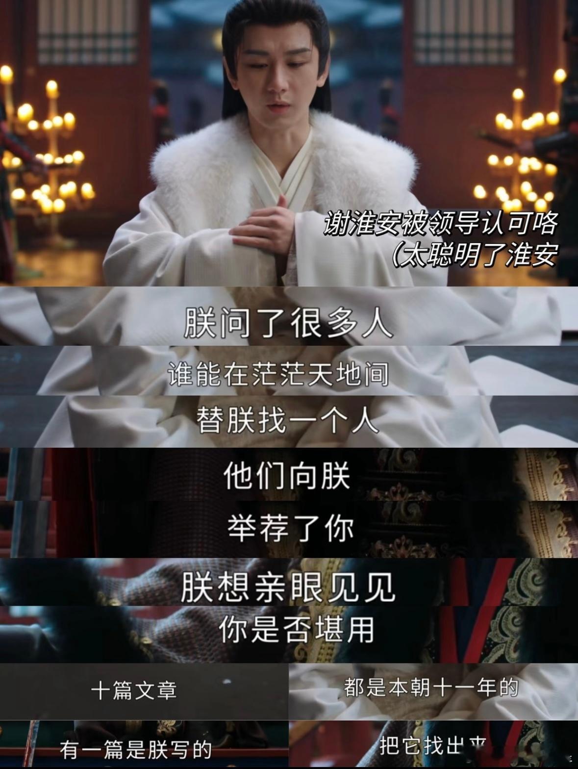 谢淮安嘴巴借我对付下领导谢淮安毒舌技能直接拉满！萧武阳耍阴招威胁他，他丝毫不慌反