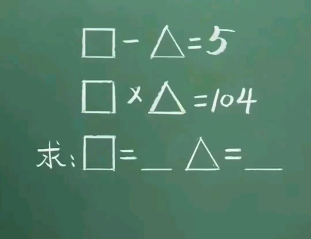 数学题目中，最难的题目不是这种，而是不会做的题目才是最难的吧？不要说题目难，家长