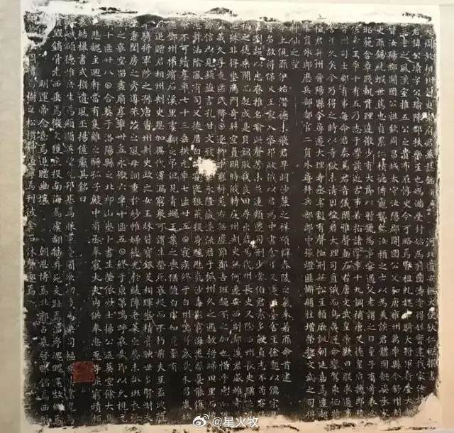 哇