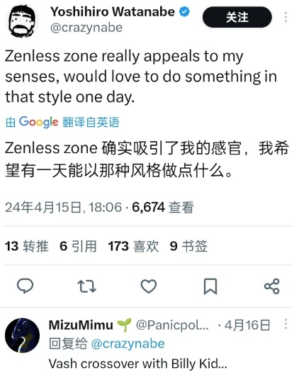 #米哈游新游获动画从业者称赞#既然大佬都夸奖了，那老米公测就快端上来吧[求饶]看