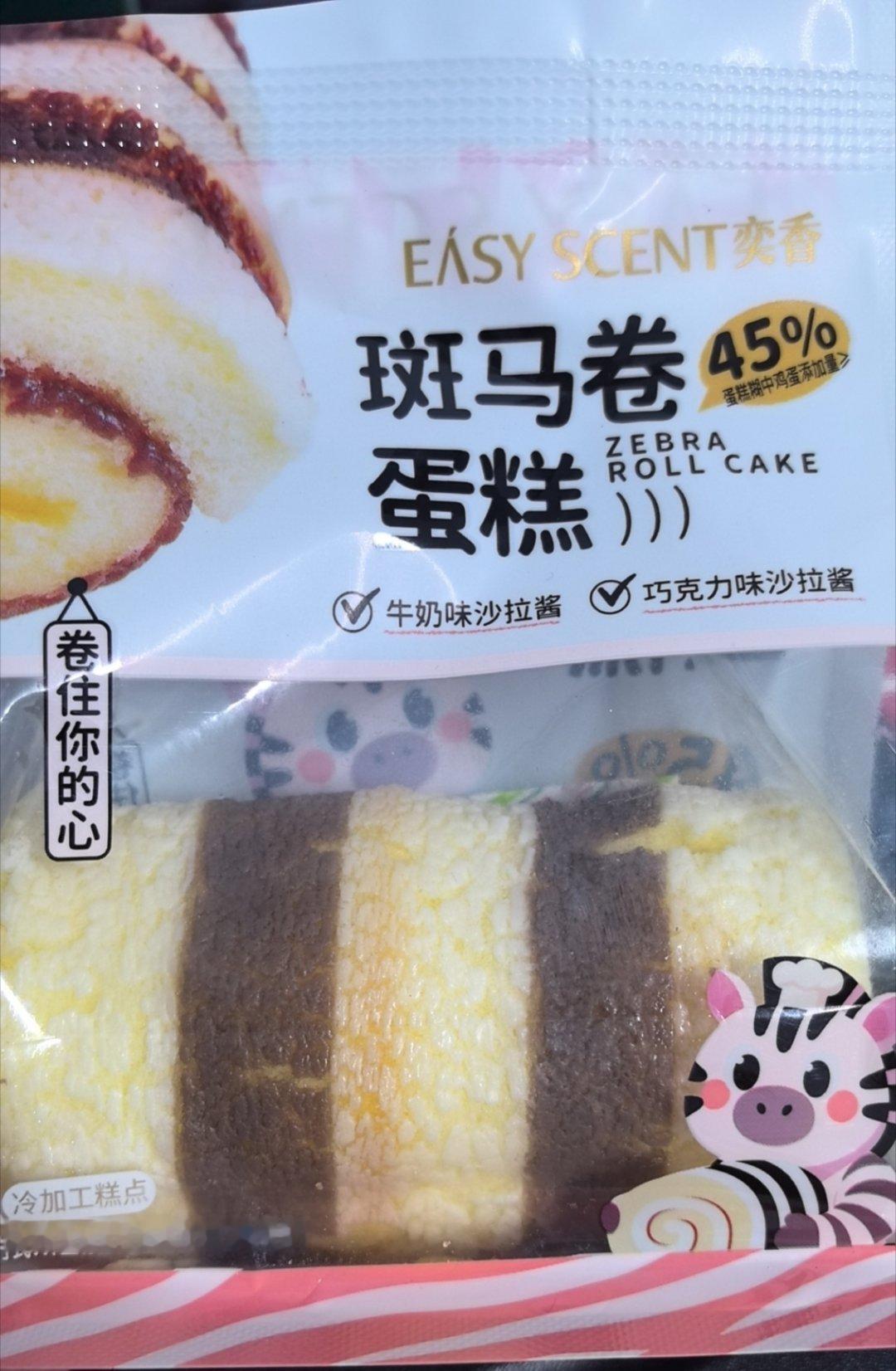 同志们这个蛋糕好吃！去好想来可以买，不是很甜，而且不会发腻，当早餐很合适。 