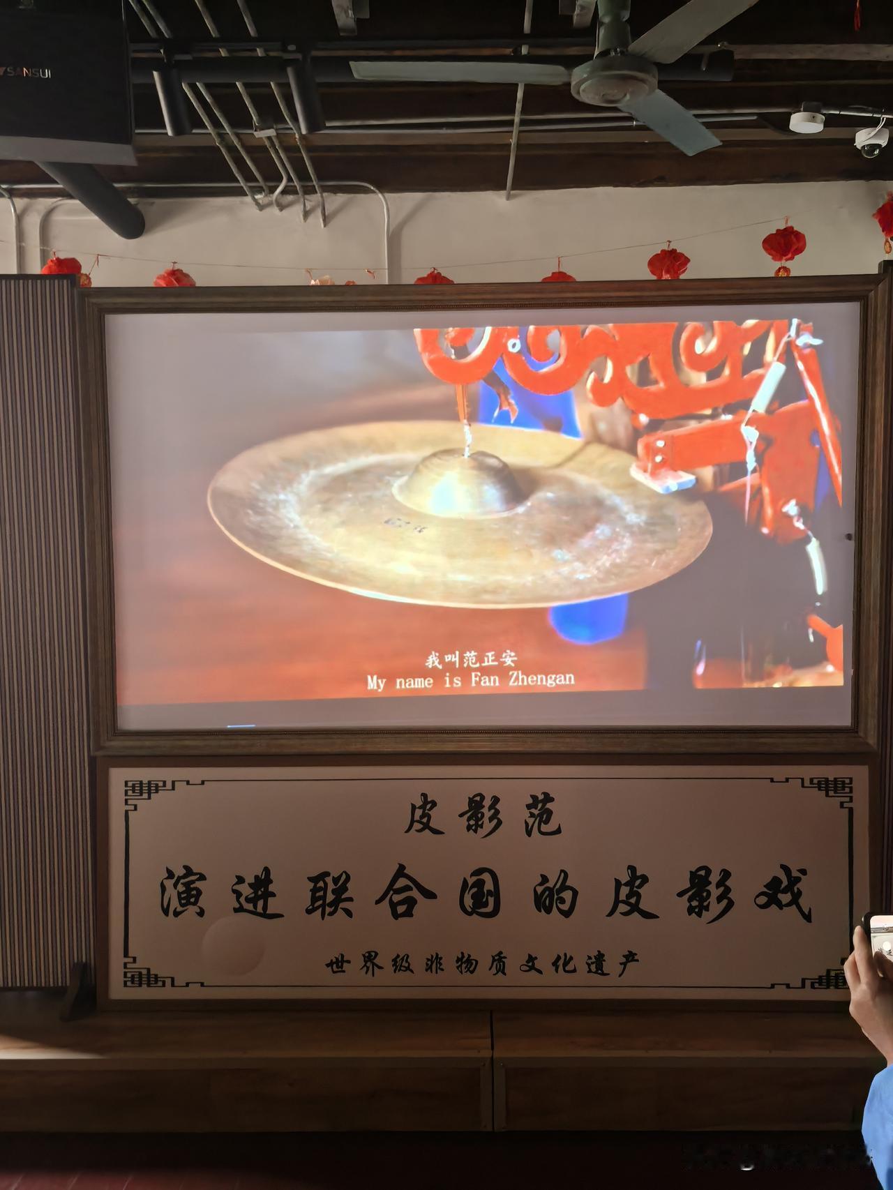 真的没想到，昨天在山东青岛看了场皮影戏，与咱青海的皮影相差太大了！

一个靠“独