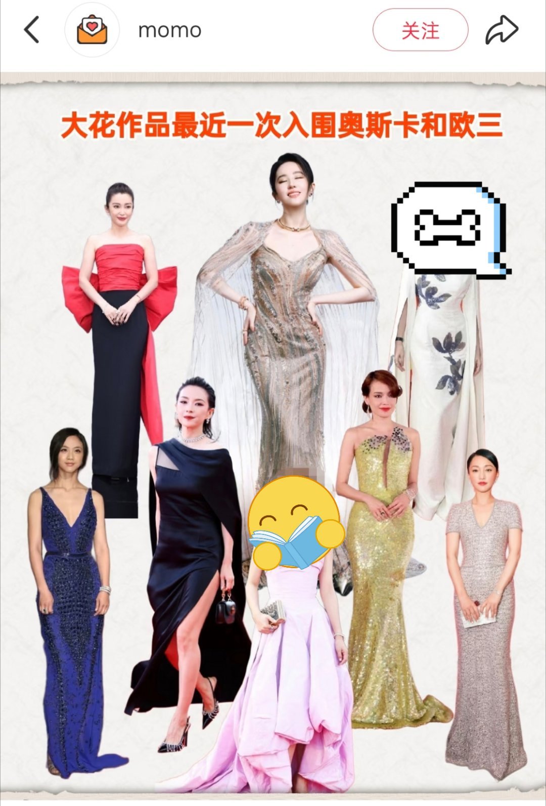 干嘛🦆，弄这么大C位，这样只会让我暗爽哈哈！不会以为菲迷会给谁好脸色吧