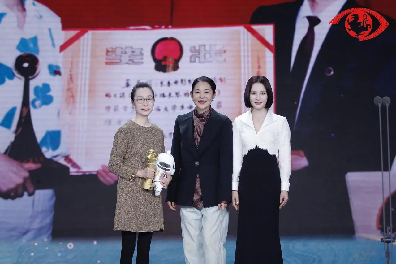 陶红、倪萍、奚美娟三人同框参加第30届大学生电影节青春之夜的颁奖活动，三大美女同