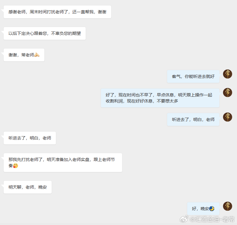 一切都在心中，任何时候任何事情，心中都要有数!不多说了，总之，很开心大家能够与老