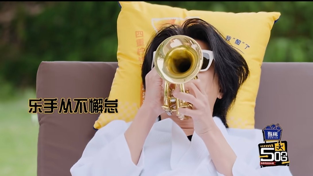 仁科去五哈带了速效救心丸仁科作为五哈首期嘉宾，他说自己没看过五哈，却听过五哈的传