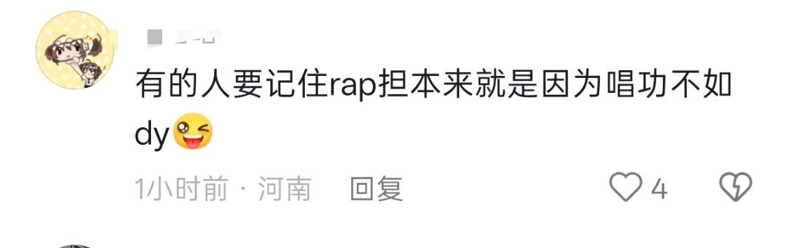 我嘞个雷霆大发言给我看笑了