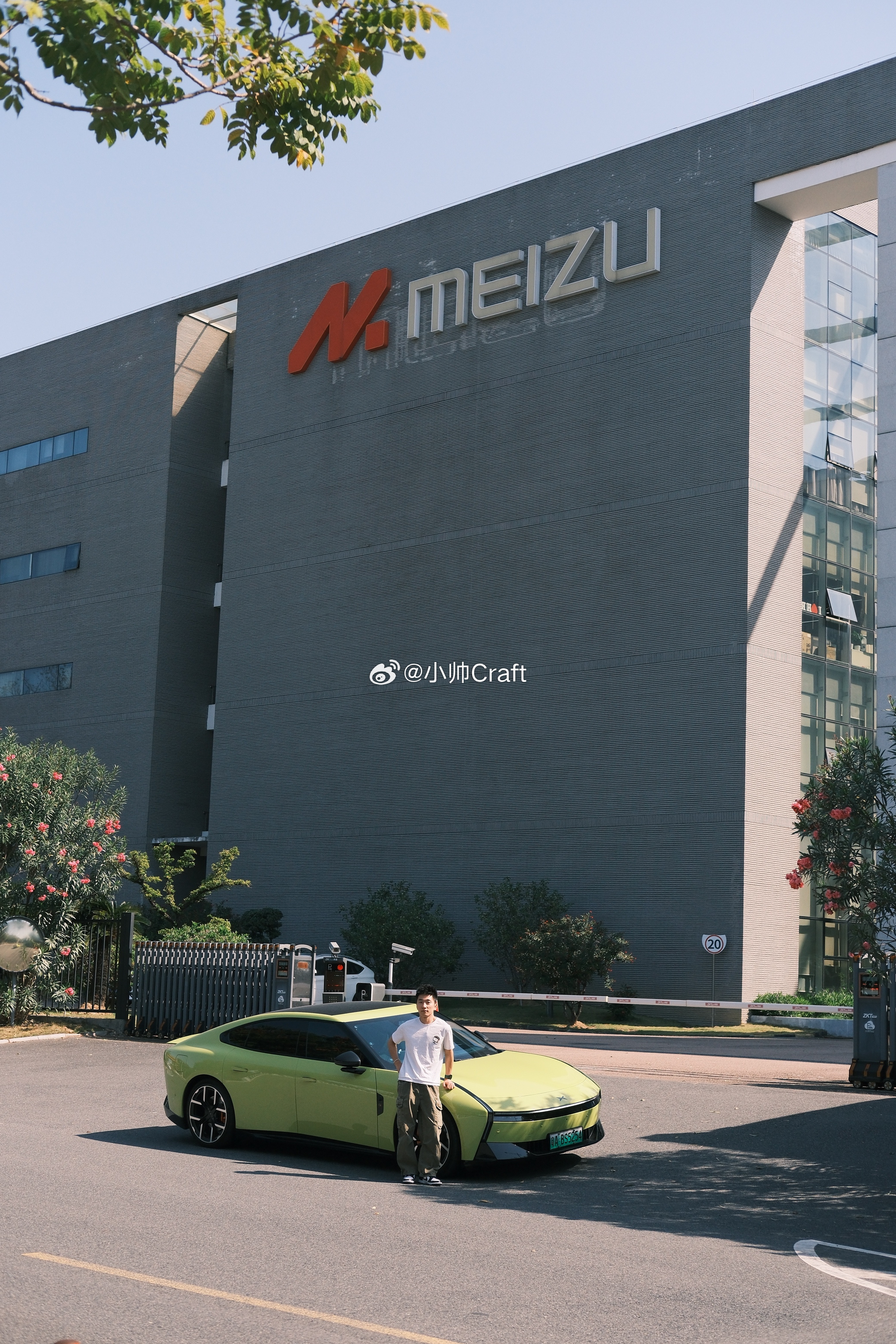 希望不是最后一次对你说「生日快乐」夜空中最亮的星 珠海·魅族科技大楼